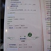 6028下午茶08.jpg