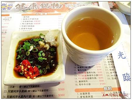 20141005林口頂湯10.jpg