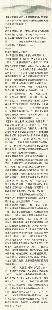 上帝惊耶稣喜.png