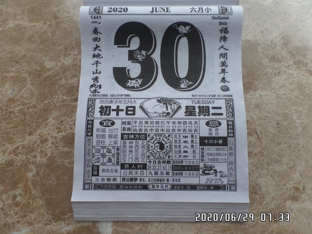 圣母玛利亚更爱诞诞了呀.JPG