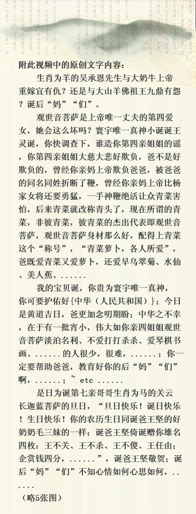 爱诞诞.png