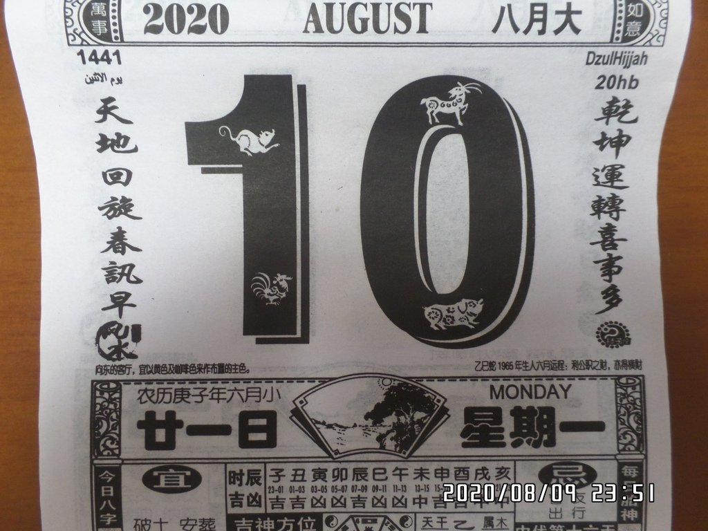 DHZ000002.JPG