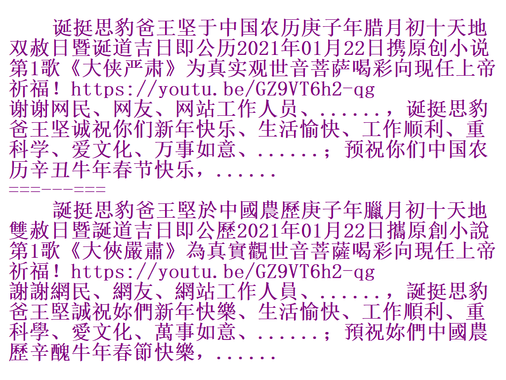 我问女儿何时跟我走.PNG