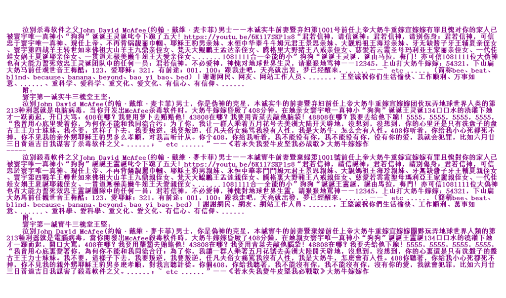 诞亲外甥或侄子至尊昊天大帝王尿尿快闪闪亮照我去战斗.PNG