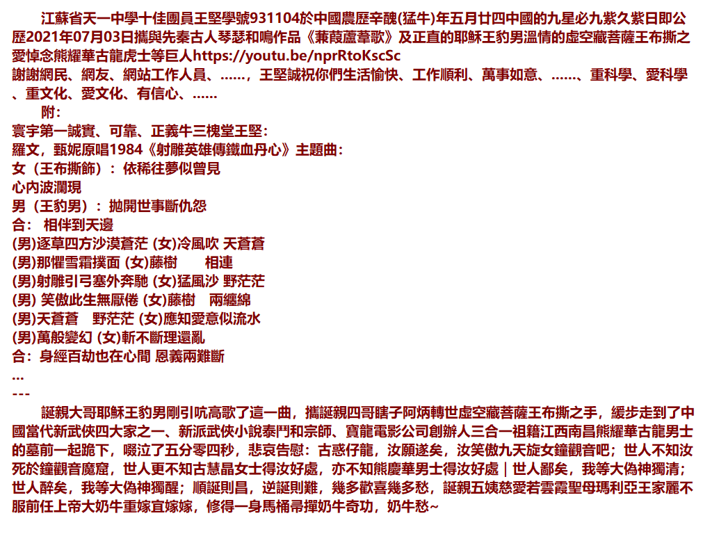 是真牛在地是假牛在天.PNG