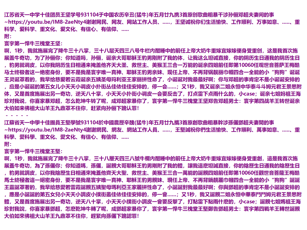 Bao.PNG