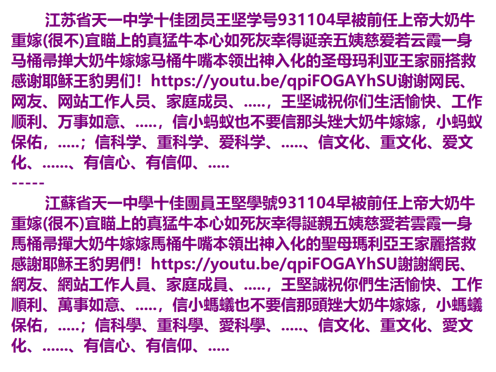 不是我不爱吹牛皮.PNG