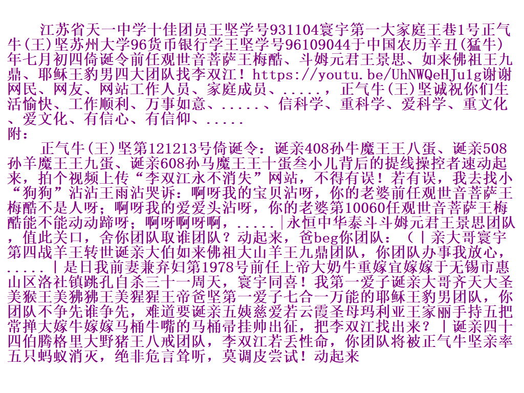 帝爸坚无戏言.PNG