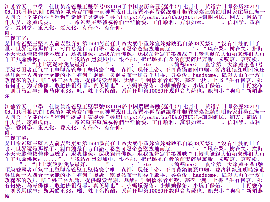 奶牛跳孔自杀38天祭.PNG