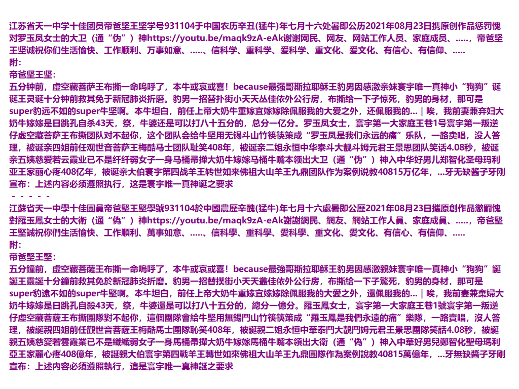 诞黑沾笑嘻嘻.PNG