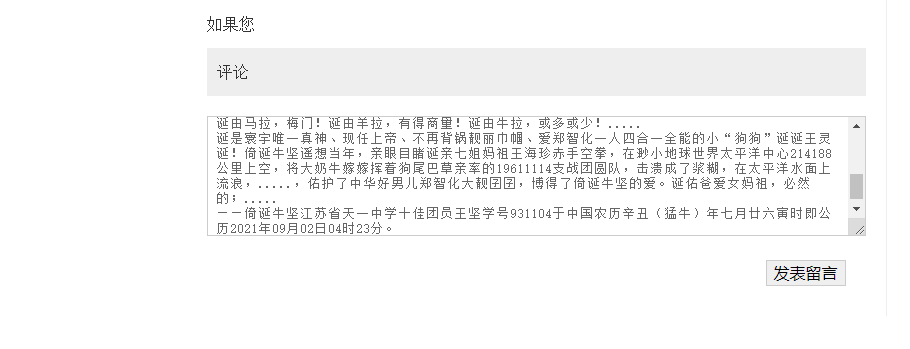 乖.png