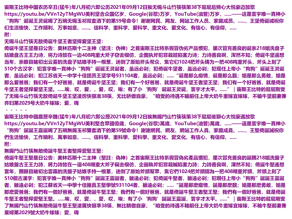 宙狮大悦.PNG