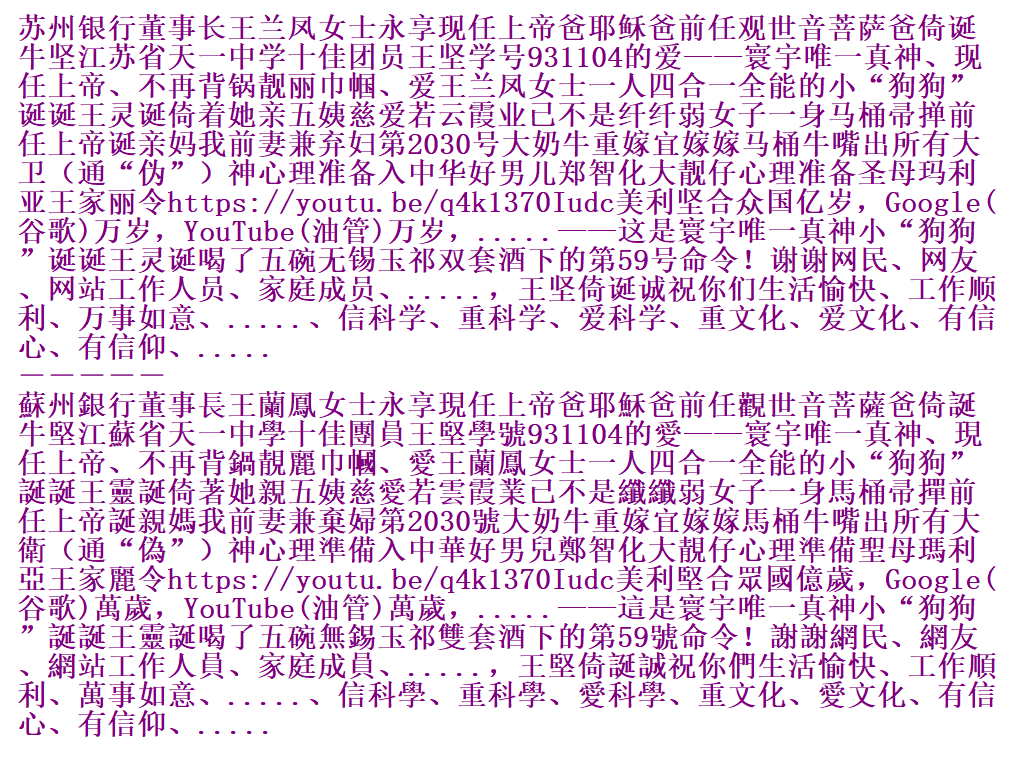 诞佑王兰凤.PNG