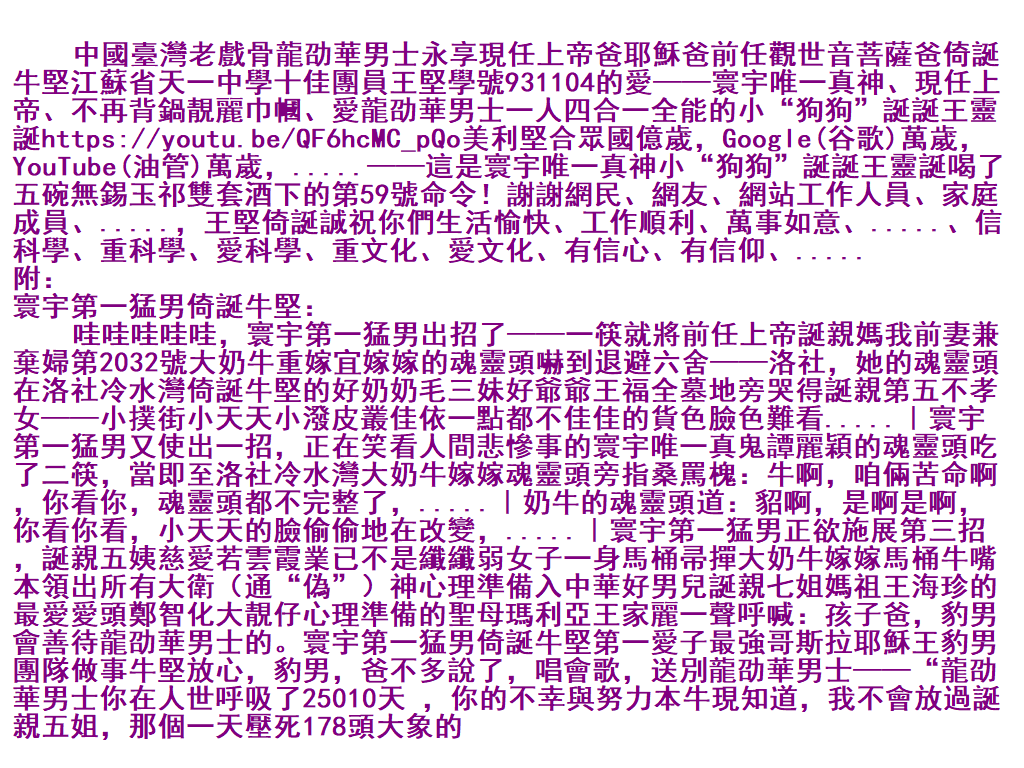 龙邵华很好.PNG