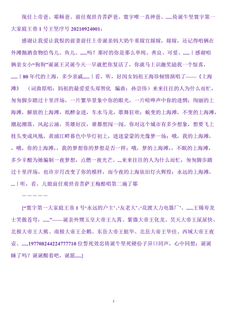 0926231112023.png