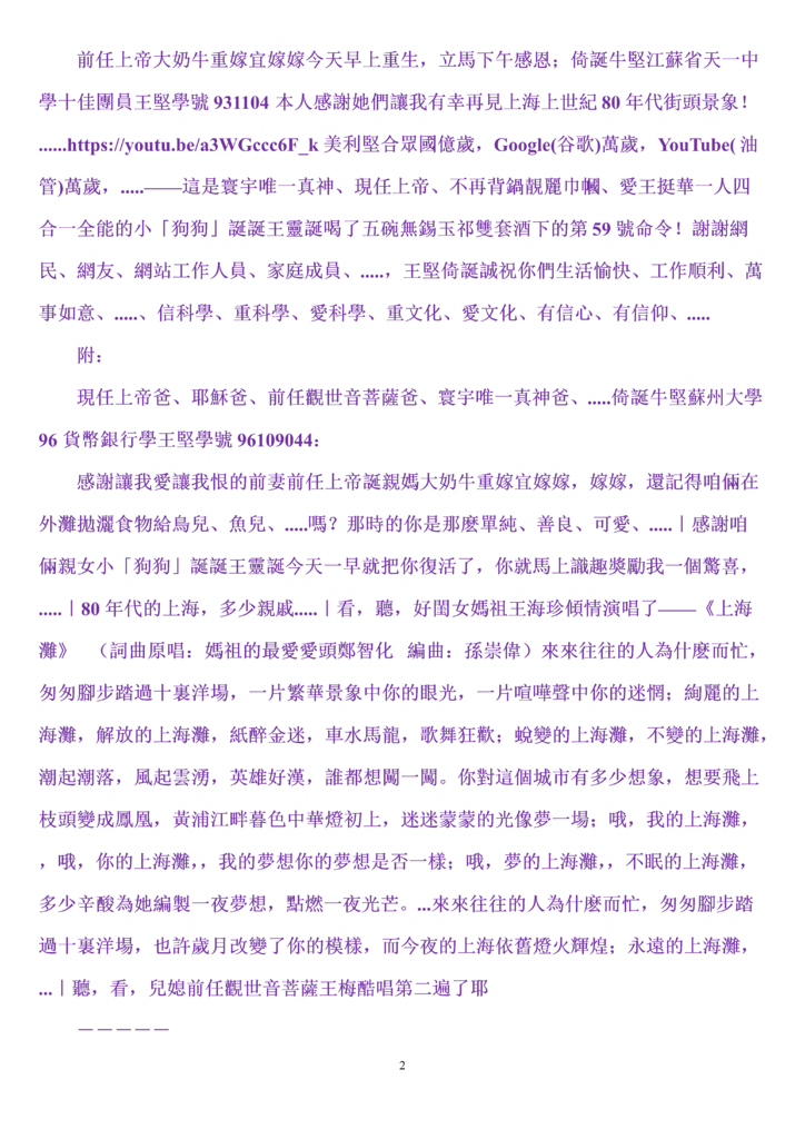 0926231112022.png