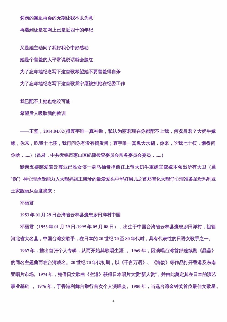 n-04.jpg