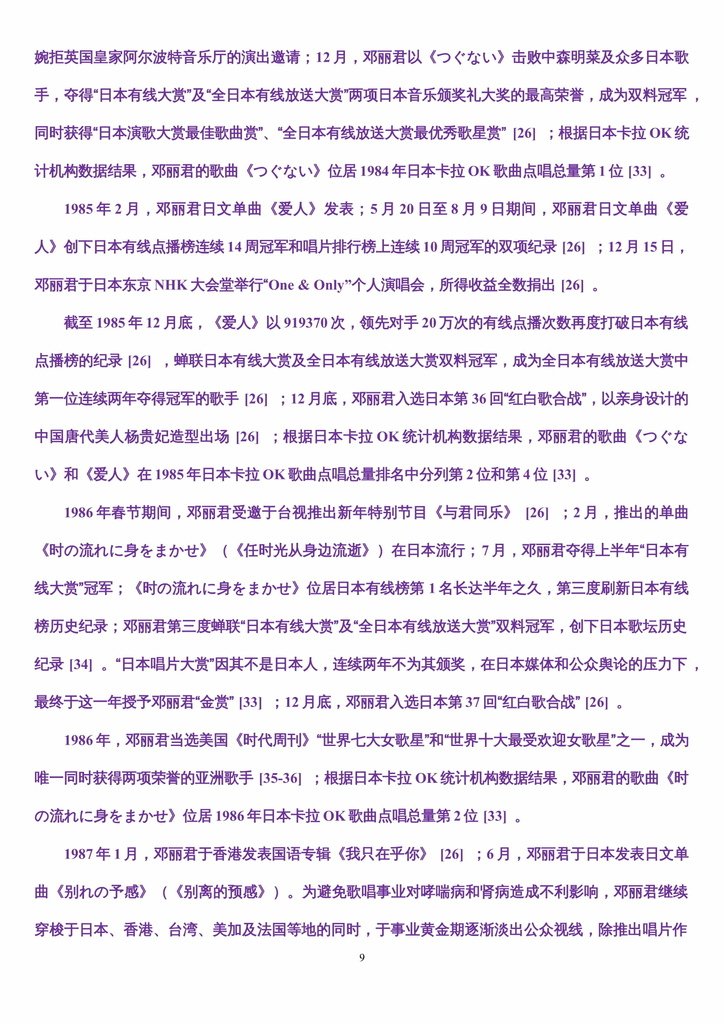n-09.jpg