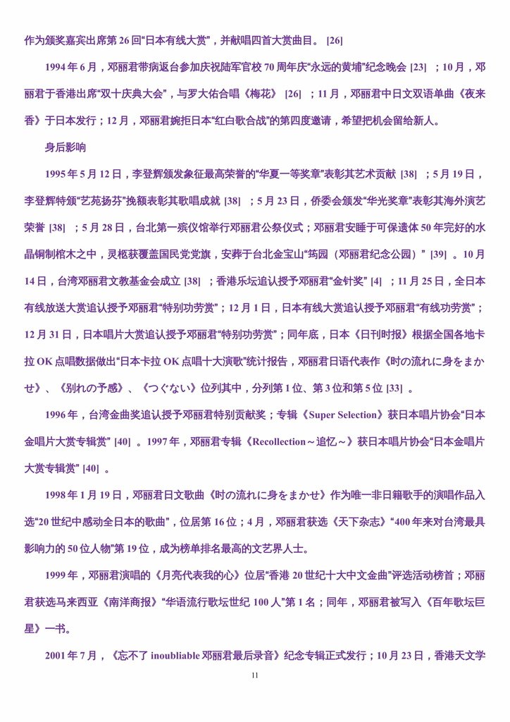 n-11.jpg