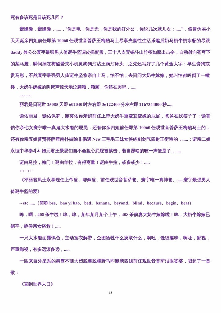 n-15.jpg