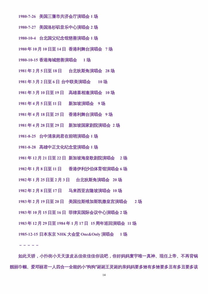n-14.jpg
