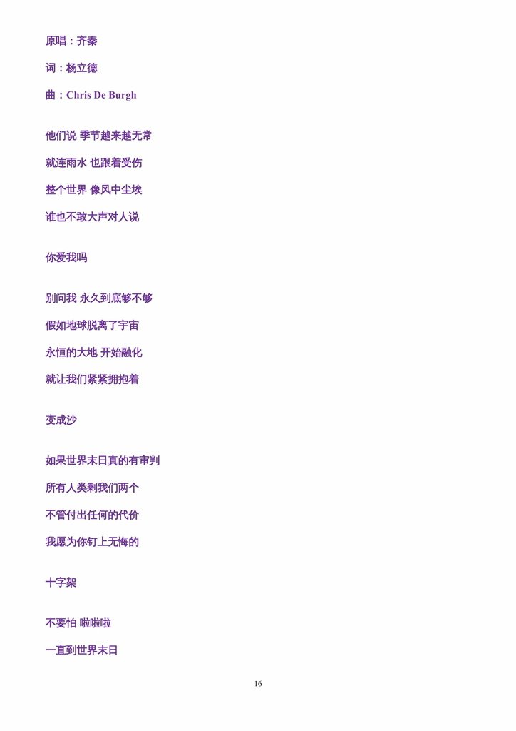 n-16.jpg