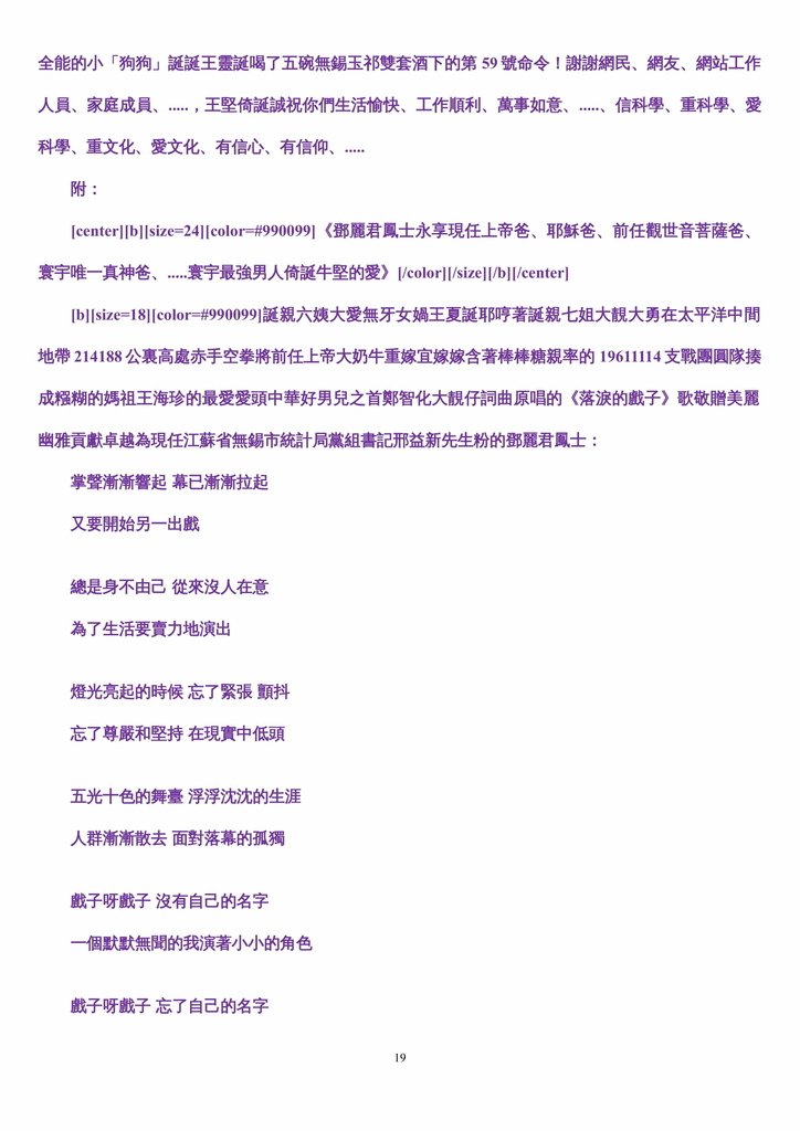 n-19.jpg