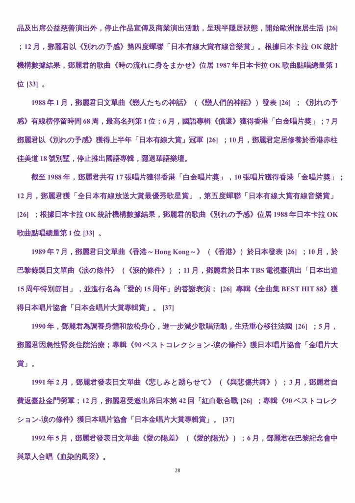 n-28.jpg