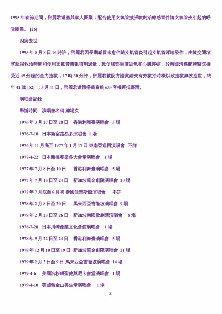 n-31.jpg