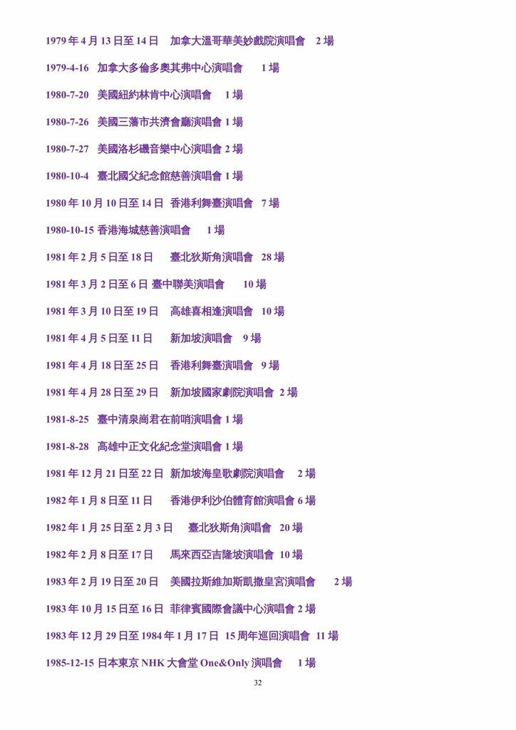 n-32.jpg