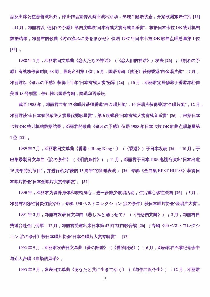 n-10.jpg