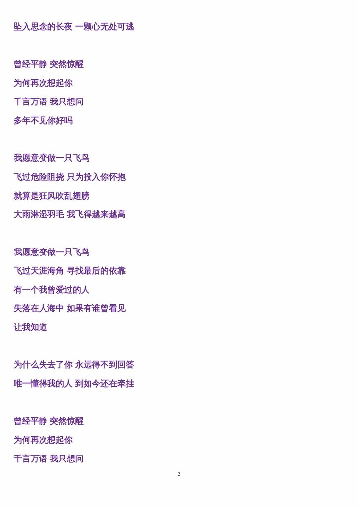 汤飞凡是星星-02.jpg