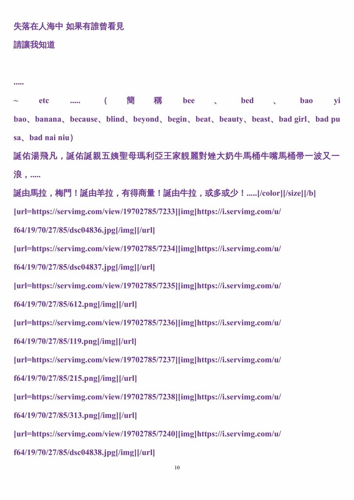 汤飞凡是星星-10.jpg