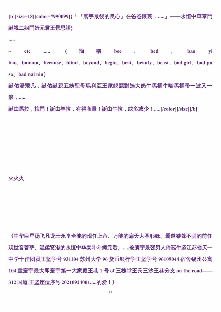 汤飞凡是星星-12.jpg