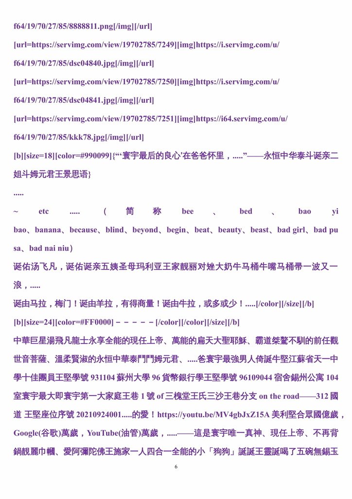 汤飞凡是星星-06.jpg