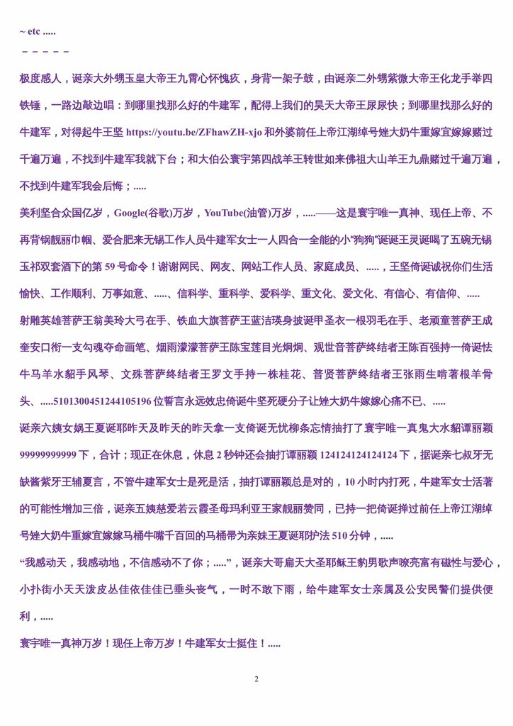 倚诞牛坚开天辟地-02.jpg
