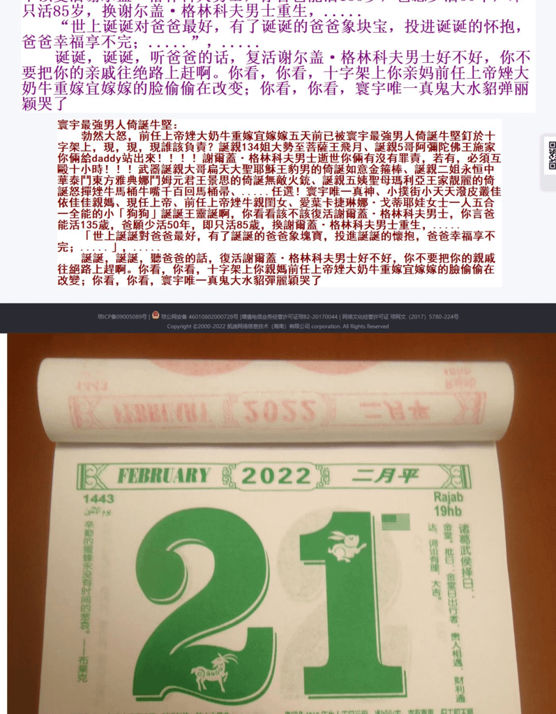Splitted Image 0-12.png