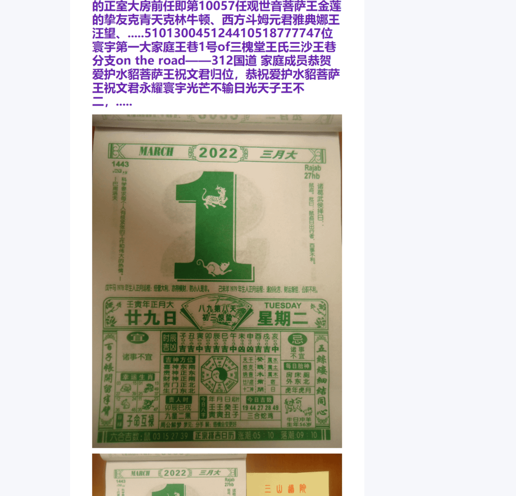 Splitted Image 0-2.png