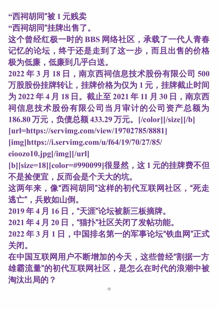 Y-12.jpg