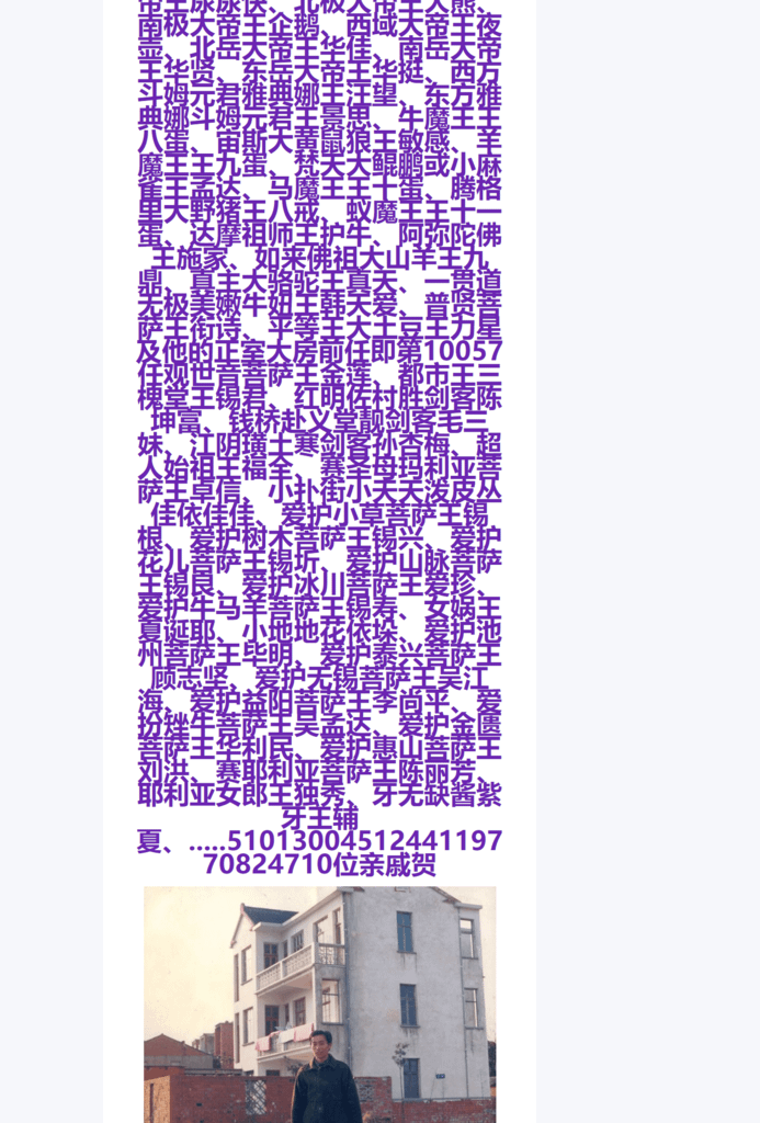 Splitted Image 0-2.png
