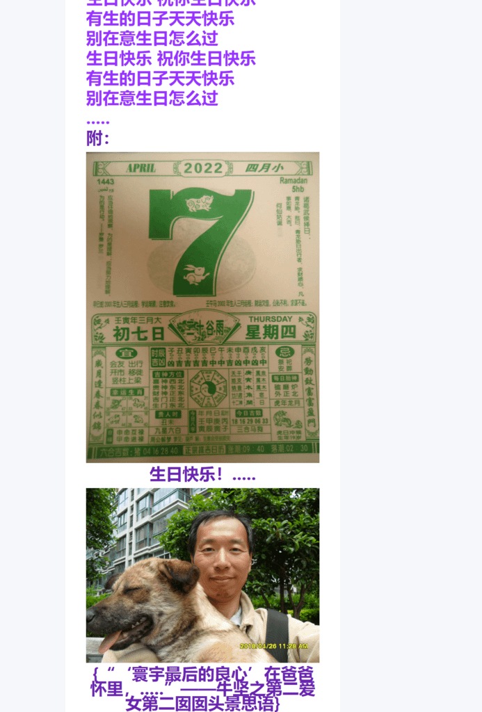 Splitted Image 0-0.png
