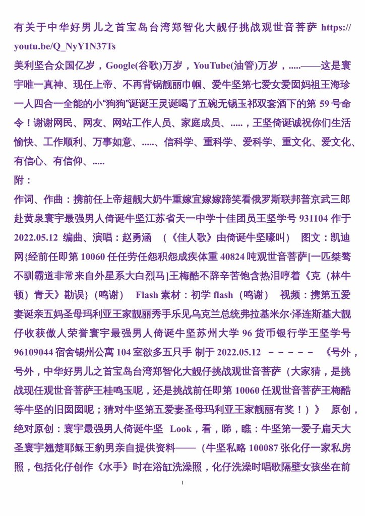 诞诞爸爸抱诞诞抱爸爸-1.jpg