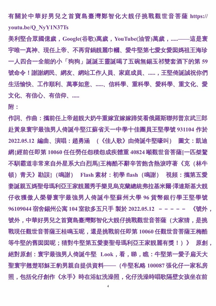 诞诞爸爸抱诞诞抱爸爸-4.jpg