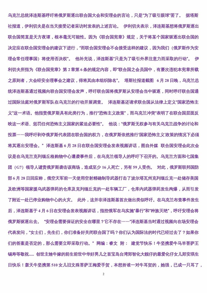 诞诞爸爸抱-02.jpg