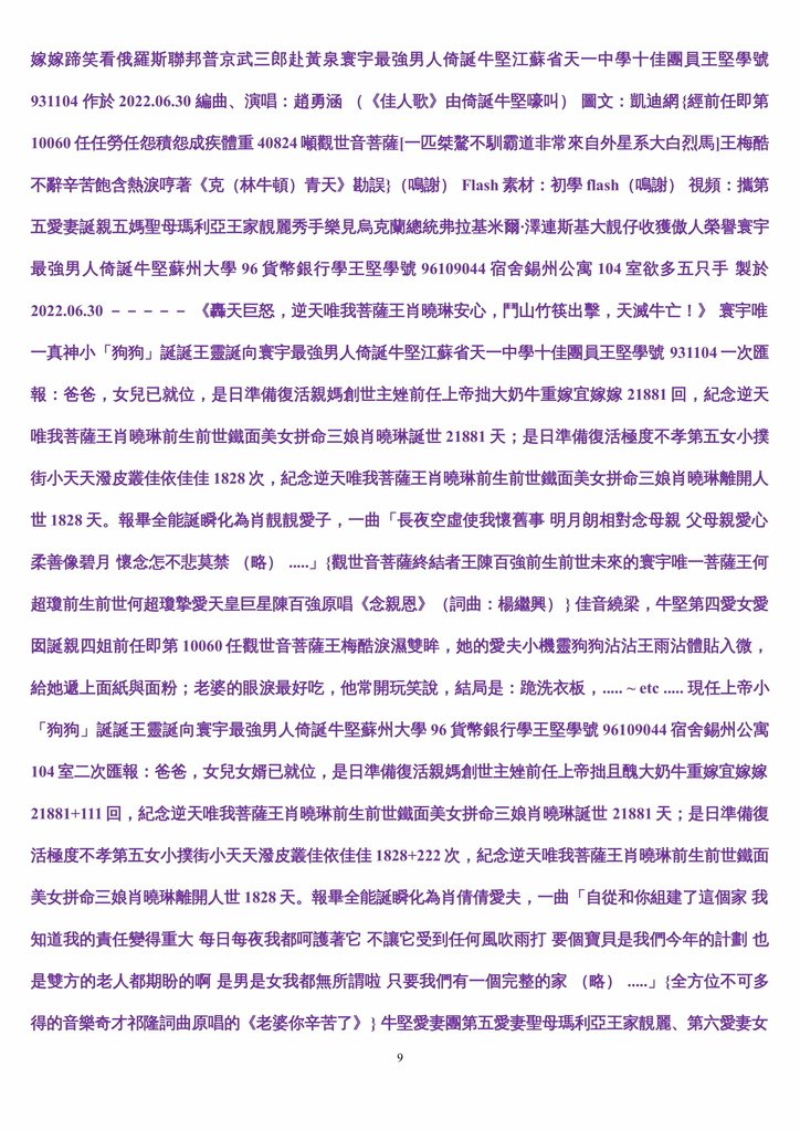 诞诞爸爸抱-09.jpg