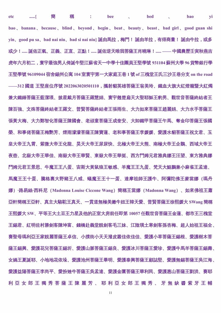诞诞爸爸抱-11.jpg