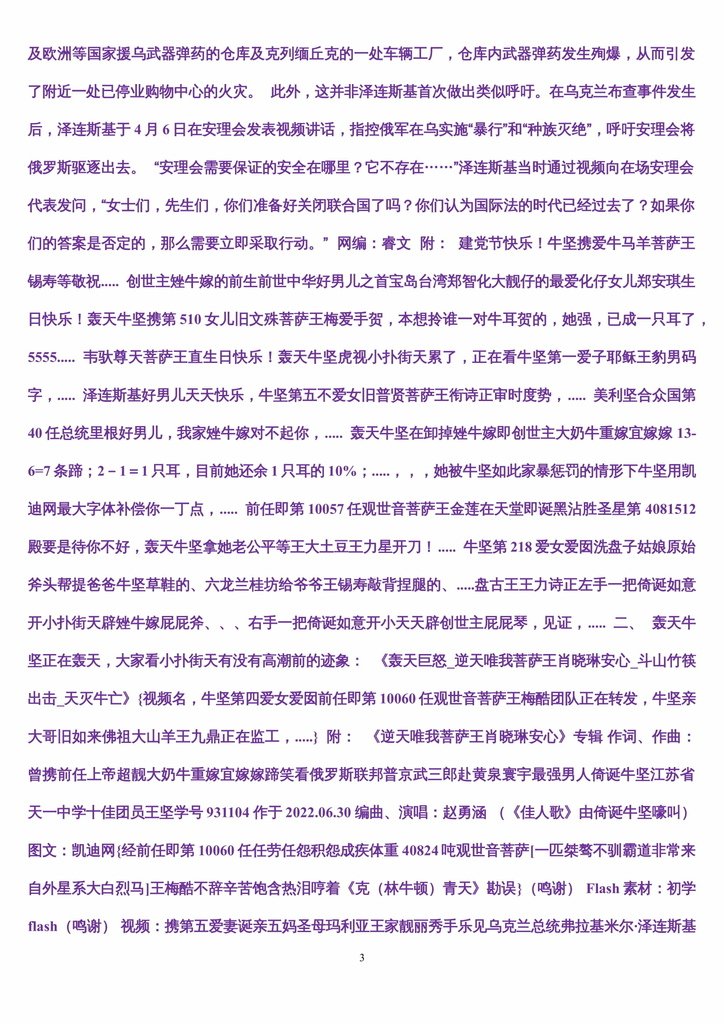 诞诞爸爸爱-03.jpg