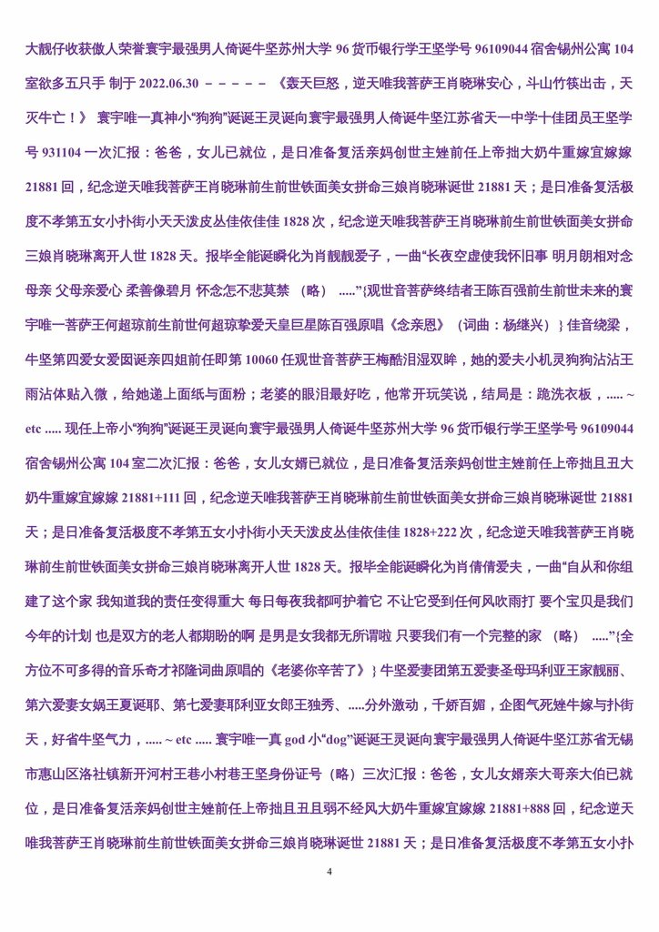 诞诞爸爸爱-04.jpg