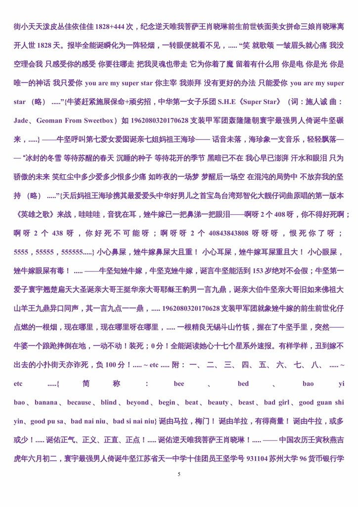 诞诞爸爸爱-05.jpg