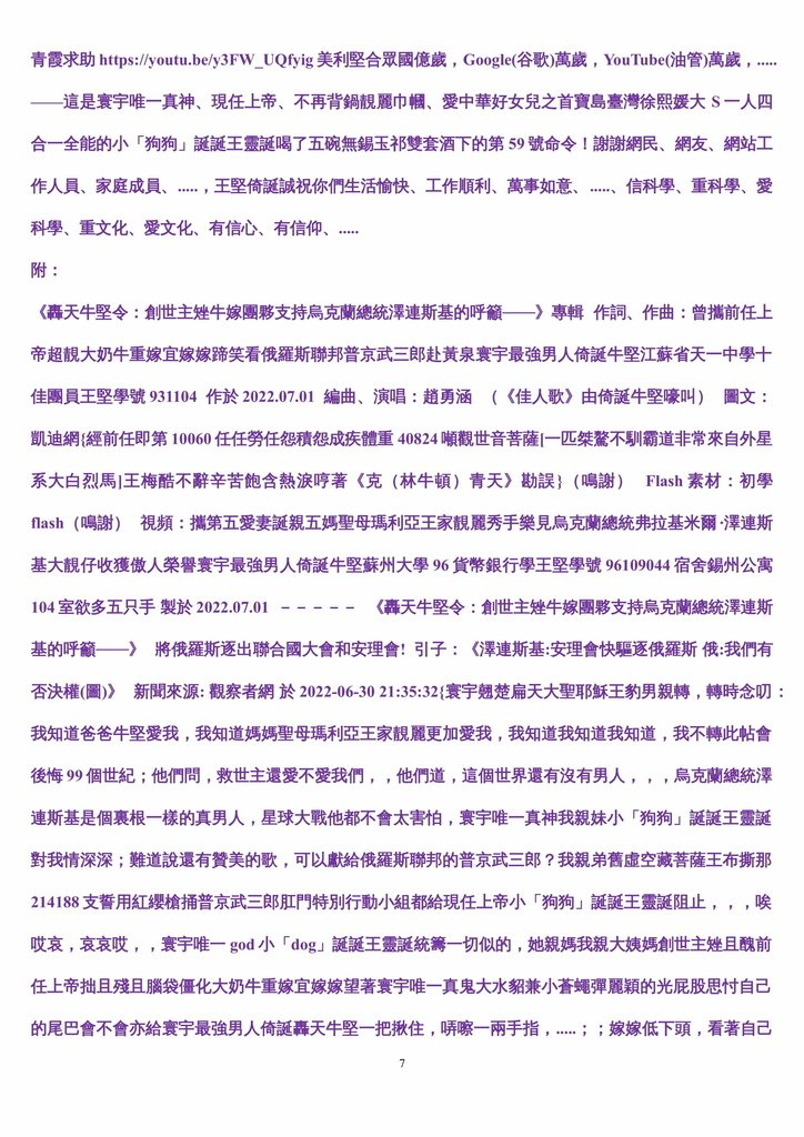 诞诞爸爸爱-07.jpg